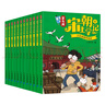 吳有用唐朝上學(xué)記+吳有用宋朝上學(xué)記全套24冊  第一二三季四五六年級小學(xué)生課外閱讀歷史的書(shū)籍音頻 吳有用 官方旗艦店 正版童書(shū)節兒童節 二十一世紀出版社 【宋朝】吳有用宋朝上學(xué)記1-12冊 曬單實(shí)拍圖