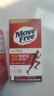 Move Free益節(jié) 氨糖軟骨素綠瓶120粒*2+UC2專利骨膠原75粒禮盒送父母優(yōu)選 曬單實(shí)拍圖