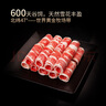 龍江和牛和牛雪花牛肉卷400g 涮火鍋食材 生鮮牛肉 曬單實拍圖