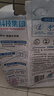 立白洗衣粉 超潔清新洗衣服大袋裝手洗機洗深層去漬不傷手持久留香型 推薦裝【7斤】3.5kg*1袋 曬單實(shí)拍圖