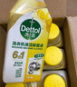 滴露（Dettol）洗衣機(jī)清洗劑250mL檸檬洗衣機(jī)深度清潔劑滾筒洗衣機(jī)清潔劑除垢 曬單實(shí)拍圖
