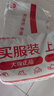 永?？党扇俗o理墊XL120片 尺寸80*90cm 嬰兒孕產(chǎn)婦床墊老人一次性隔尿墊 曬單實(shí)拍圖