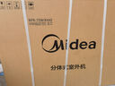 美的空調(diào) 3匹 酷省電Ultra 省電神機(jī) 超一級(jí)能效 客廳空調(diào)立式柜機(jī) 國(guó)家補(bǔ)貼 KFR-72LW/N8KS1-1U 曬單實(shí)拍圖