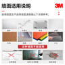 3M雙面膠車載ETC免釘強(qiáng)力膠透明防水耐高溫4910（袋裝）40mm*3m 曬單實(shí)拍圖