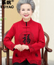 荼姚秋季中老年女寬松大碼羊毛針織衫開(kāi)衫媽媽本命年奶奶唐裝禮服外套 紅色 XL (建議100-115斤) 曬單實(shí)拍圖