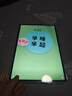 榮耀平板MagicPad 3【國家補(bǔ)貼】13.3英寸 165Hz超高刷護(hù)眼屏 12450mAh青海湖電池 8GB+256GB 浮光金 曬單實(shí)拍圖