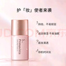 蘇菲娜（Sofina）控油清透妝前乳25ml【臨期清倉】 曬單實(shí)拍圖