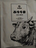 今聚鮮 整切靜腌凈重2000g/20片牛排套餐 家庭西冷  黑椒牛肉冷凍生鮮 曬單實拍圖
