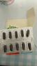 雙心（Doppel herz）德國進(jìn)口銀杏葉腦活素精華膠囊成人大腦健記片老年癡呆提高記憶 銀杏葉提取物精華膠囊40粒/盒 曬單實(shí)拍圖