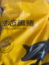京東跑山豬生態(tài)黑豬肋排凈重4斤 新鮮速凍 煲湯烤肉食材 曬單實(shí)拍圖