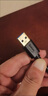 畢亞茲 高速USB3.0數據線(xiàn)傳輸線(xiàn)公對公 0.5米 雙頭移動(dòng)硬盤(pán)盒數據高速傳輸線(xiàn) 筆記本散熱器車(chē)載MP3連接線(xiàn) 曬單實(shí)拍圖