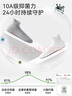 FitonTon10雙短襪子男夏季薄款10A級(jí)抑菌防臭提耳護(hù)跟運(yùn)動(dòng)短筒透氣船襪 曬單實(shí)拍圖