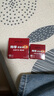 南孚5號電池16粒 五號堿性 聚能環(huán)5代 適用血壓計/燃氣表/遙控器/電子秤/掛鐘/無線鼠標/計算器/玩具等 曬單實拍圖
