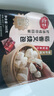 稻香誠制香港稻香叉燒包360g廣式港式早茶點(diǎn)心 早餐包子 兒童面點(diǎn) 方便菜 曬單實(shí)拍圖