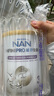 雀巢（Nestle）能恩全護適度水解6HMO嬰幼兒奶粉3段350g/罐12-36個月 低敏免疫力 曬單實拍圖