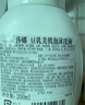 莎娜（SANA）豆乳美肌泡沫洗面奶女按壓泡泡清潔慕斯保濕潔面200ml 曬單實拍圖