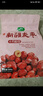 十月稻田 新疆灰棗 500g 若羌紅棗 小棗 休閑零食 干果 泡水煮粥補氣血 曬單實(shí)拍圖