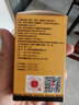 北宮靜脈膏靜脈舒康官方旗艦店外用膏青筋凸起蚯蚓腿部血管腫脹膏 1盒 50g 1瓶 曬單實拍圖