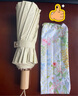 山山全自動(dòng)防曬遮陽(yáng)男女兩用晴雨傘加厚結實(shí)抗風(fēng)大號144骨梧桐米 曬單實(shí)拍圖