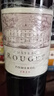 紅魚(yú)酒莊（CHATEAU ROUGET）干紅葡萄酒2021年750mL冰袋配送七夕禮物 曬單實(shí)拍圖