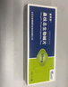 [桑博恩]桑枝總生物堿片 50mg*24片*3盒 2型糖尿病降血糖降糖 純天然植物提取 原研好藥 曬單實拍圖