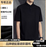 【高端純棉】2025新款夏季polo衫男t恤男短袖商務(wù)爸爸衣服 白色+白色 2XL 【135-150斤】 曬單實(shí)拍圖