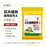 虹越園藝家通用營(yíng)養土 養花通用有機土花土養花種菜通用配方土 【10包】通用營(yíng)養土（12升/包） 曬單實(shí)拍圖