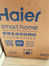 海爾（Haier）【四驅雙面洗W5000SPro】嵌入式家用全自動(dòng)洗碗機18套+3大容量六星消殺智能開(kāi)關(guān)門(mén)W5000Plus升級款 【一鍵單消毒】EYSZW18586GHU1 鋼琴黑 曬單實(shí)拍圖