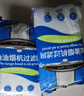晨愛(ài)尚日本吸油煙機(jī)吸油紙過(guò)濾膜抽油煙機(jī)廚房防油煙貼紙過(guò)濾網(wǎng)防油罩 43*45cm2包24片 曬單實(shí)拍圖