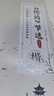 六品堂凹槽練字帖成人楷書(shū)速成楷書(shū)鋼筆字帖硬筆男女生反復自動(dòng)消失成年正楷字體臨摹大學(xué)生書(shū)法練字專(zhuān)用 曬單實(shí)拍圖