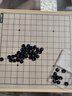 得力（deli）五合一游戲棋圍棋飛行跳棋斗獸棋動(dòng)物棋兒童桌游禮物套裝 曬單實(shí)拍圖