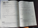 2025春新版啟東中學(xué)作業(yè)本九年級下冊數學(xué)語(yǔ)文英語(yǔ)物理歷史道德與法治人教北師華師江蘇版初三9年級下冊教材同步訓練單元檢測卷 【25版】九年級下冊 數學(xué) 江蘇版 曬單實(shí)拍圖
