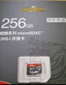 京東京造256G麒麟Lite讀速高達(dá)150MB/S 高性能系列TF(MicroSD)存儲(chǔ)卡U3 C10 A2 V30 手機(jī)平板游戲機(jī)內(nèi)存卡 曬單實(shí)拍圖