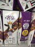 風(fēng)行牛奶奢享A2純牛奶 3.6g乳蛋白兒童高鈣200mL*10盒 禮盒裝送禮佳品 曬單實拍圖