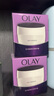 玉蘭油（OLAY）活膚菁華面霜50g抗皺緊致抗衰老護(hù)膚品保濕面霜生日禮物送女友 曬單實(shí)拍圖