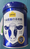 認養一頭牛牛初乳粉中老年奶粉 低GI 800g*2罐禮盒 中秋送禮【寇振海推薦】 曬單實(shí)拍圖