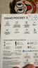 大疆 DJI Osmo Pocket 3 一英寸口袋云臺相機 OP靈眸手持數碼相機 旅游攝影攝像 直播vlog拍攝 標準版 官方標配 曬單實(shí)拍圖