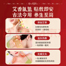 同仁堂艾灸貼艾草艾葉熱敷貼膝蓋頸椎肩頸熱敷發(fā)熱貼艾灸肚子腹部三伏貼 曬單實(shí)拍圖