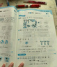 2025秋季53天天練小學(xué)數學(xué)一年級上冊BSD北師大版五三天天練5 3天天練5.3天天練5·3天天練學(xué)霸培優(yōu)學(xué)霸提優(yōu) 曬單實(shí)拍圖