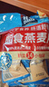 桂格（QUAKER）即食燕麥片490克 （35g*14袋） 營(yíng)養早餐 膳食纖維 曬單實(shí)拍圖