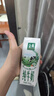 伊利金典純牛奶整箱 250ml*16盒 3.6g乳蛋白 禮盒裝 曬單實(shí)拍圖