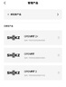 韶音（SHOKZ）【新品】OpenFit 2+ T921新一代舒適圈開放式耳機(jī)掛耳式藍(lán)牙耳機(jī)運(yùn)動(dòng)跑步騎行無線非骨傳導(dǎo) 月銀 曬單實(shí)拍圖