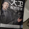 大衛拖把替換布頭原裝Z9平板拖把頭P10拖布頭P12墩布頭配布正品備件 【4張】P12拖布（40cm單邊套） 曬單實(shí)拍圖