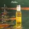 蜜葳特淡紋抗皺精華油10ml+摩洛哥堅(jiān)果仁油50ml女生護(hù)膚禮盒效期到26.10 曬單實(shí)拍圖