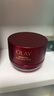 玉蘭油（OLAY）全新超紅瓶面霜滋潤50g抗皺緊致抗衰老晚霜護膚品生日禮物送女友 曬單實拍圖
