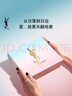 圣羅蘭（YSL）口紅氣墊禮盒全新小金條1966+粉B10化妝品生日禮物送女友中秋禮品 曬單實拍圖