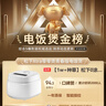 松下（Panasonic）【國家補貼】Xtra零零煲青春版電飯煲0涂層4-5人家用無(wú)涂層電飯鍋不銹鋼內膽煮飯4升容量SR-DKS151 曬單實(shí)拍圖