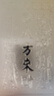 百思絨高顏值跑步運動(dòng)套裝女短袖專(zhuān)業(yè)訓練超彈力速干衣顯瘦健身瑜伽服 曬單實(shí)拍圖