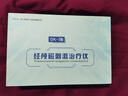 昱昊經(jīng)顱磁刺激治療儀醫院同款醫用家用版rtms中風(fēng)腦梗帕金森康復 經(jīng)顱磁刺激治療儀 曬單實(shí)拍圖
