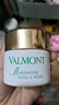 法兒曼（VALMONT）幸福面膜 涂抹式抗皺補水保濕修護護膚品 法爾曼 生日禮物 【深度保濕】水潤補濕面膜50ml 曬單實(shí)拍圖